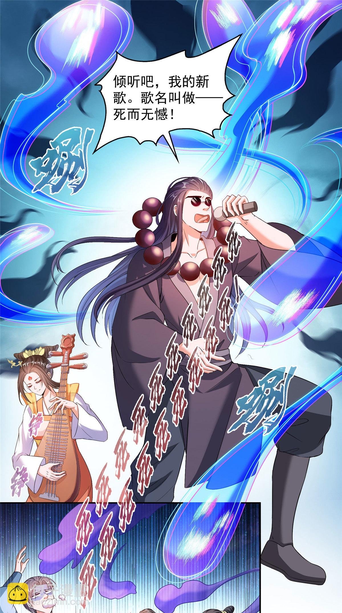 563 不灭之主的执念