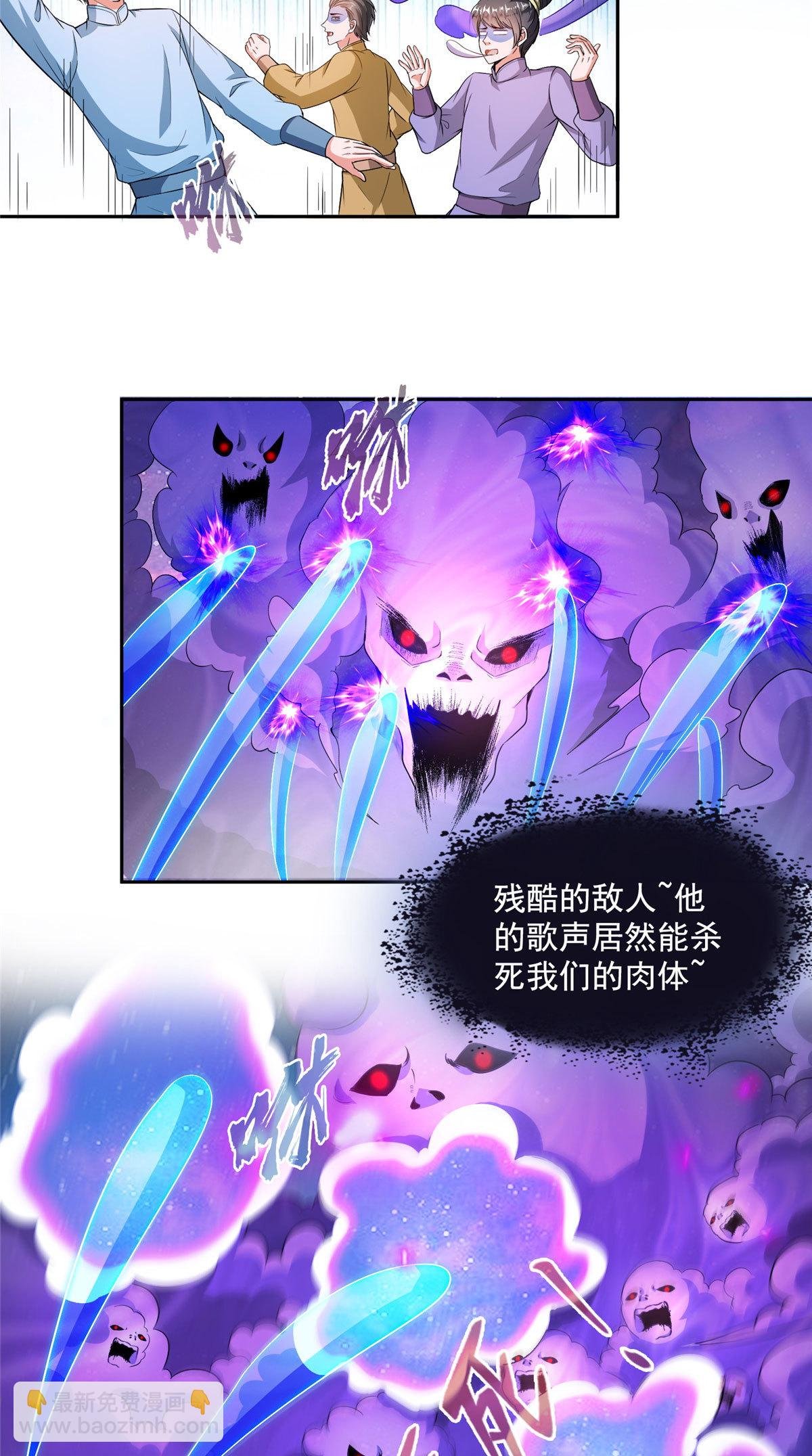 563 不灭之主的执念