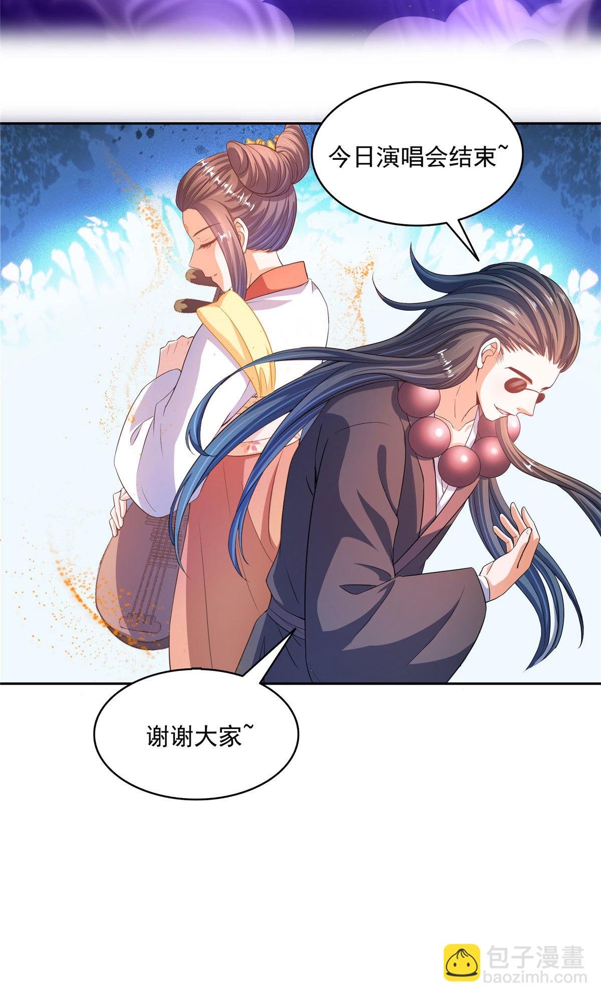 563 不灭之主的执念