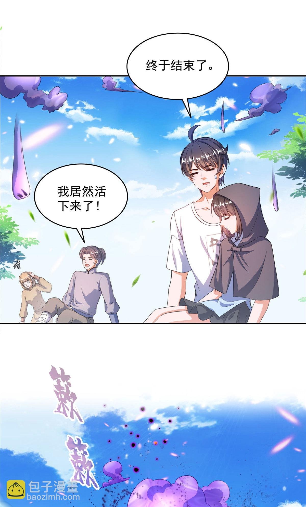 563 不灭之主的执念