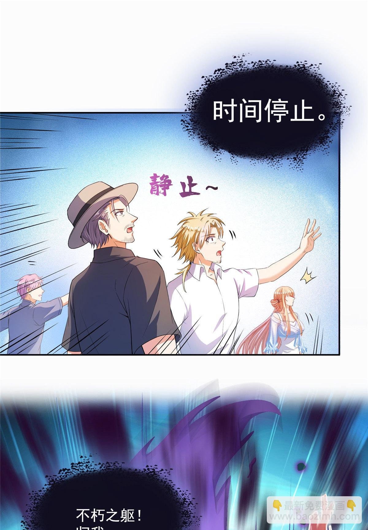 563 不灭之主的执念