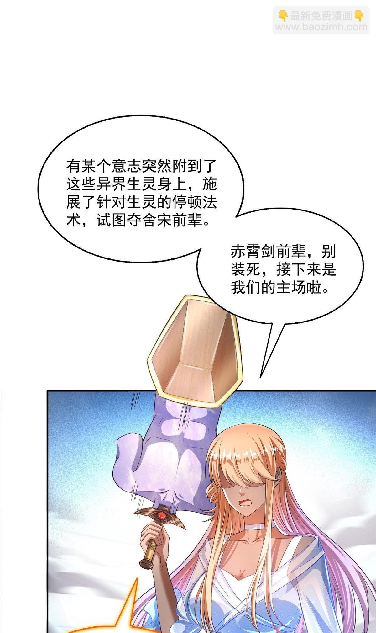 563 不灭之主的执念