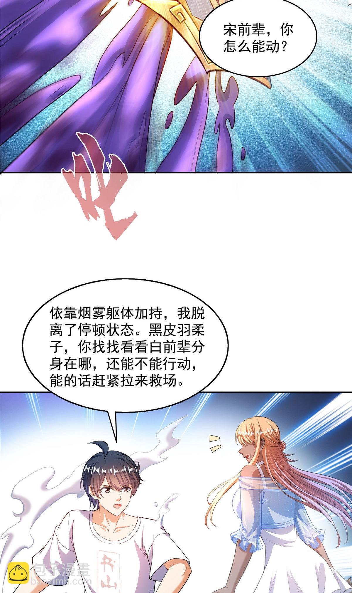563 不灭之主的执念