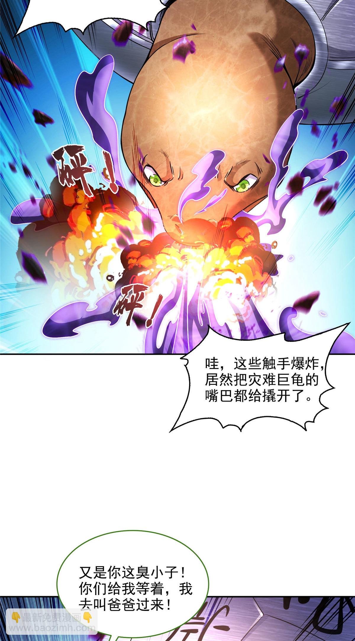 563 不灭之主的执念