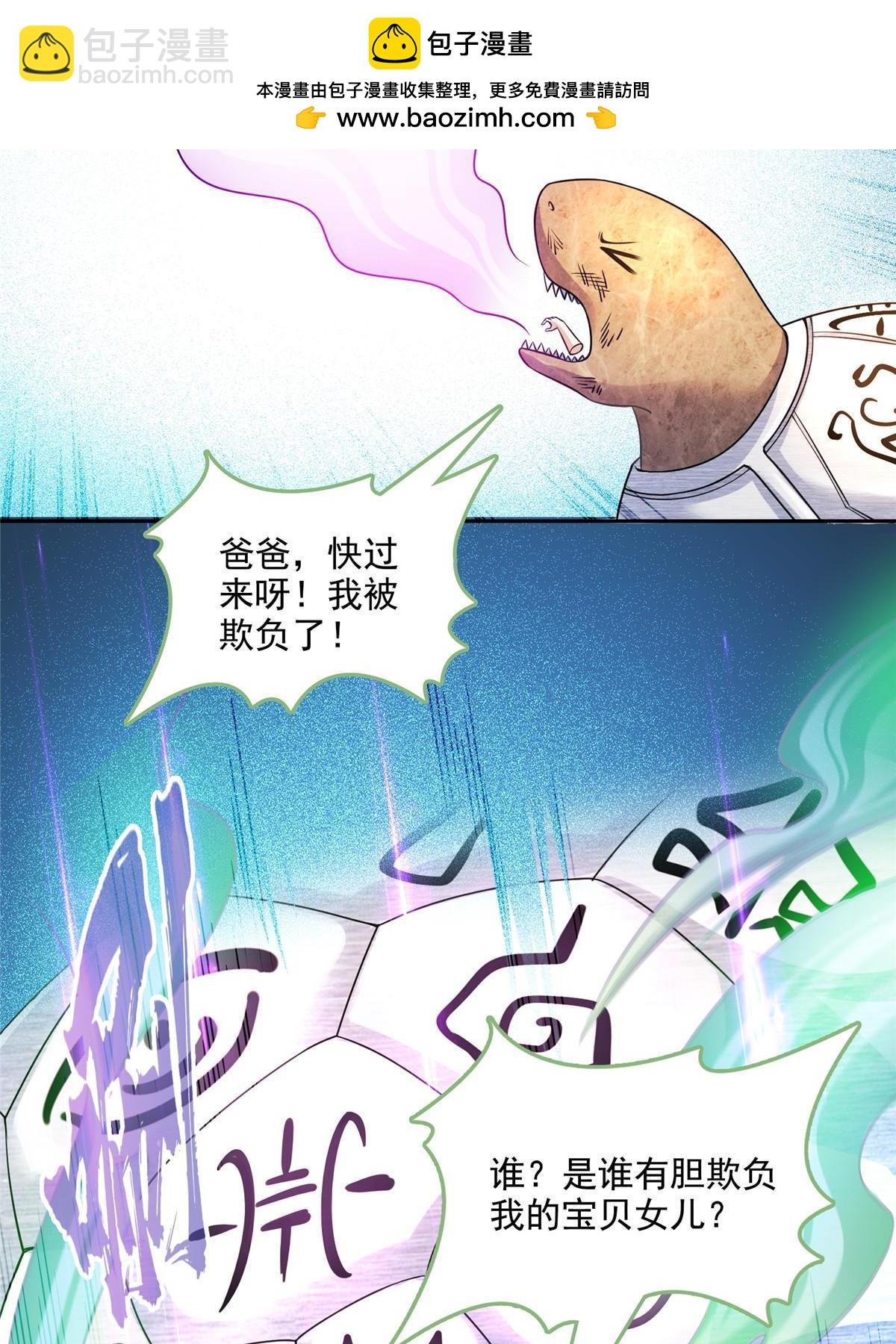 564 真实的幻象