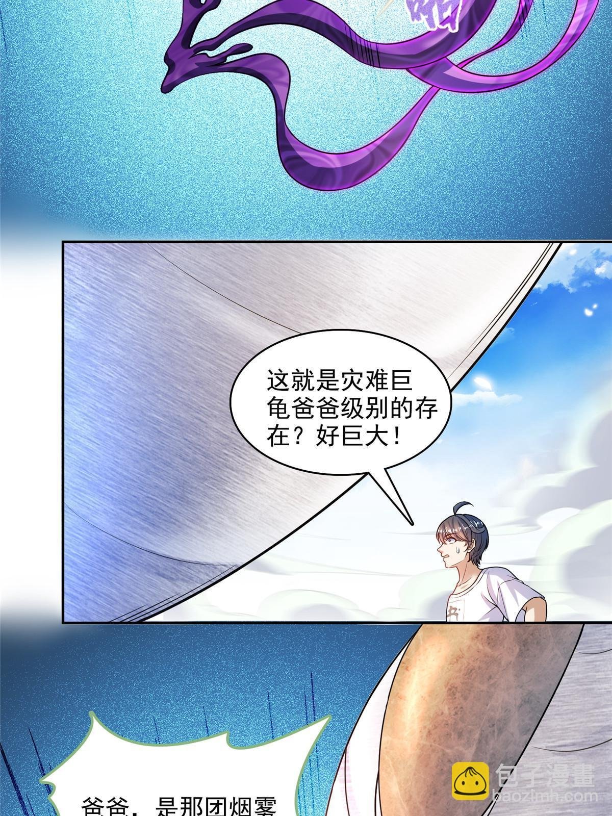 564 真实的幻象