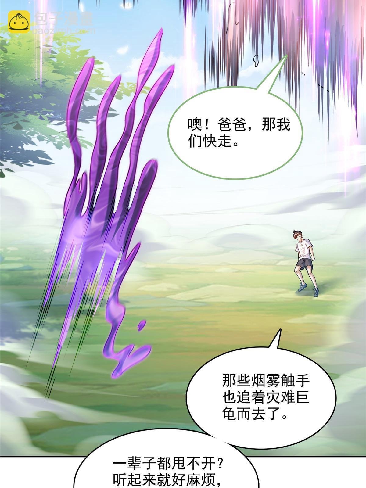 564 真实的幻象