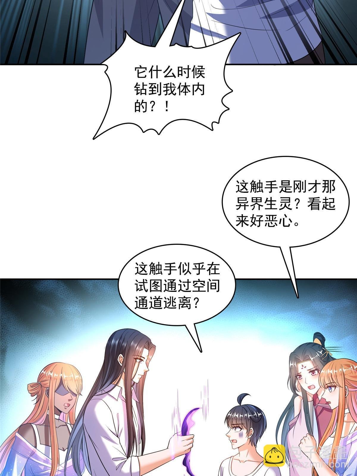 564 真实的幻象