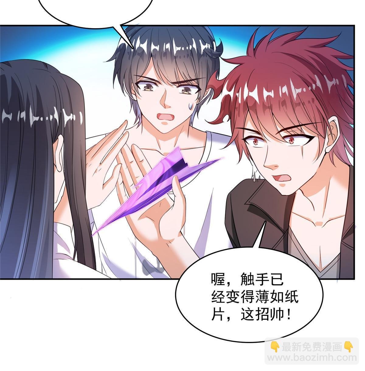 564 真实的幻象