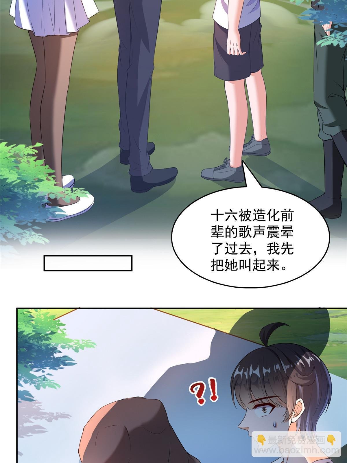 564 真实的幻象