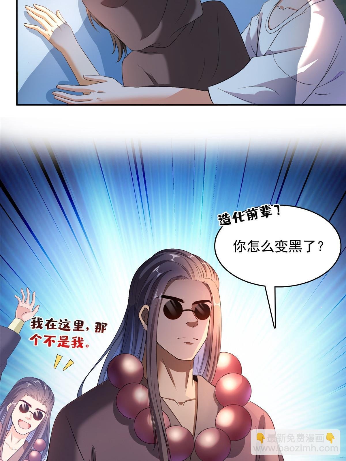 564 真实的幻象