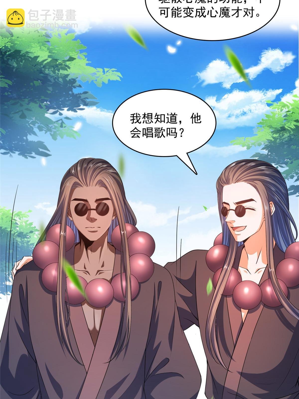564 真实的幻象