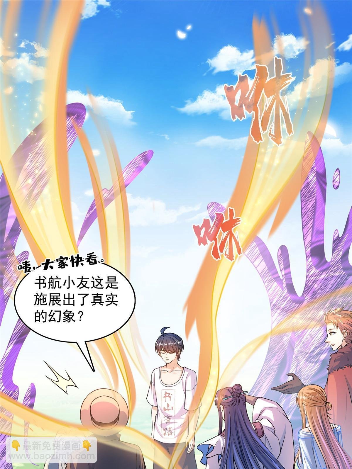 564 真实的幻象