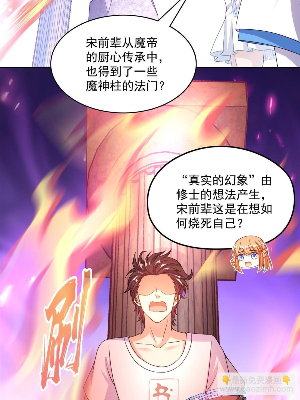 564 真实的幻象
