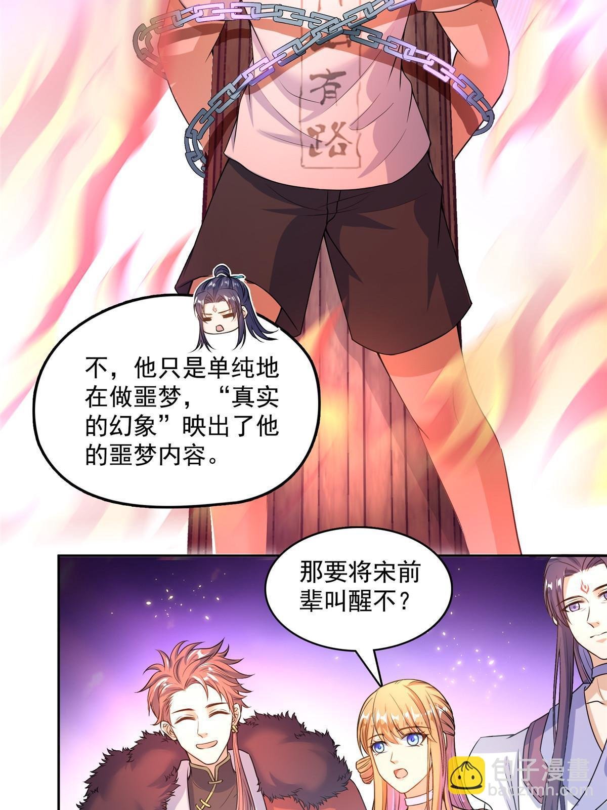 564 真实的幻象