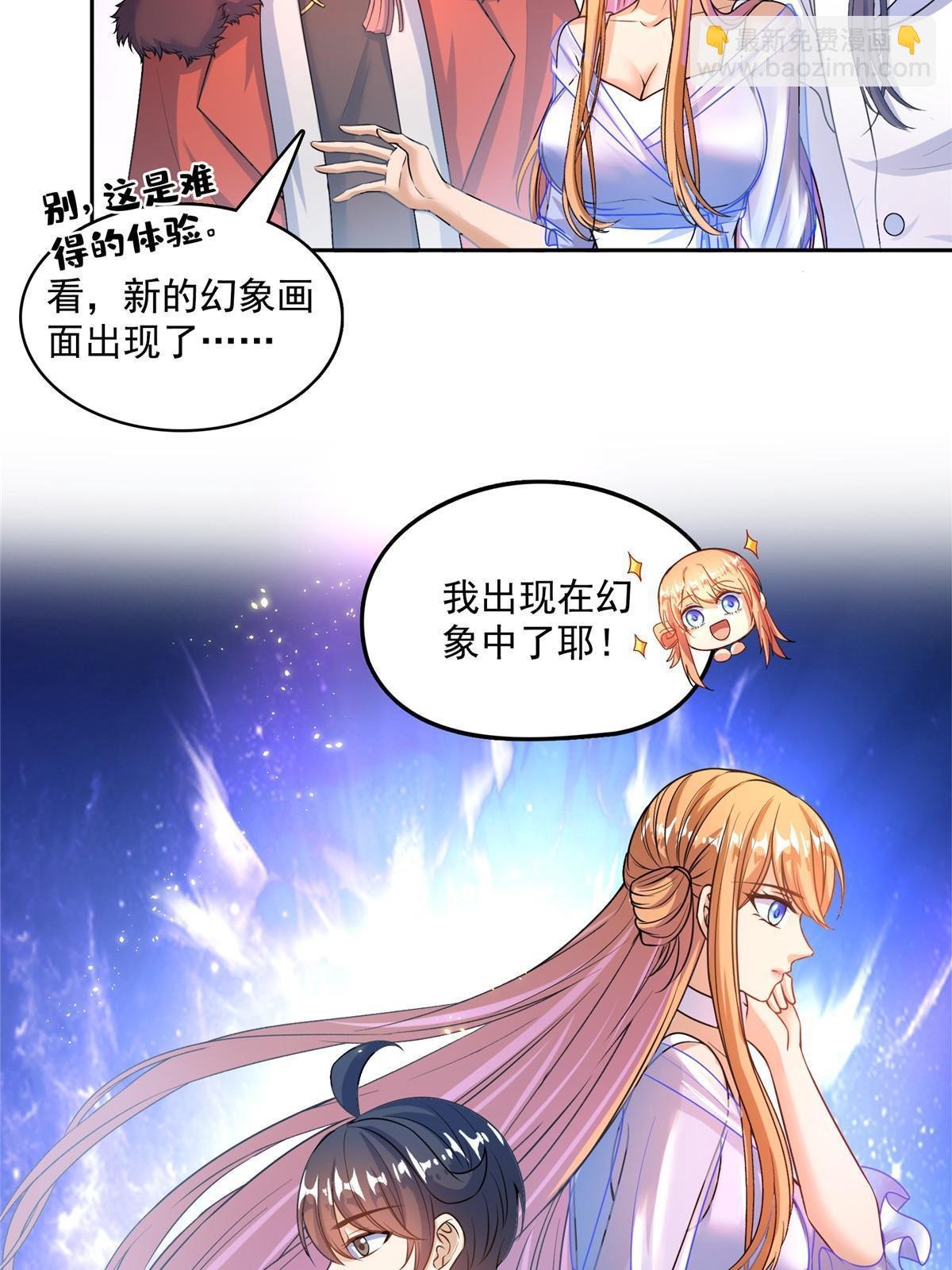 564 真实的幻象