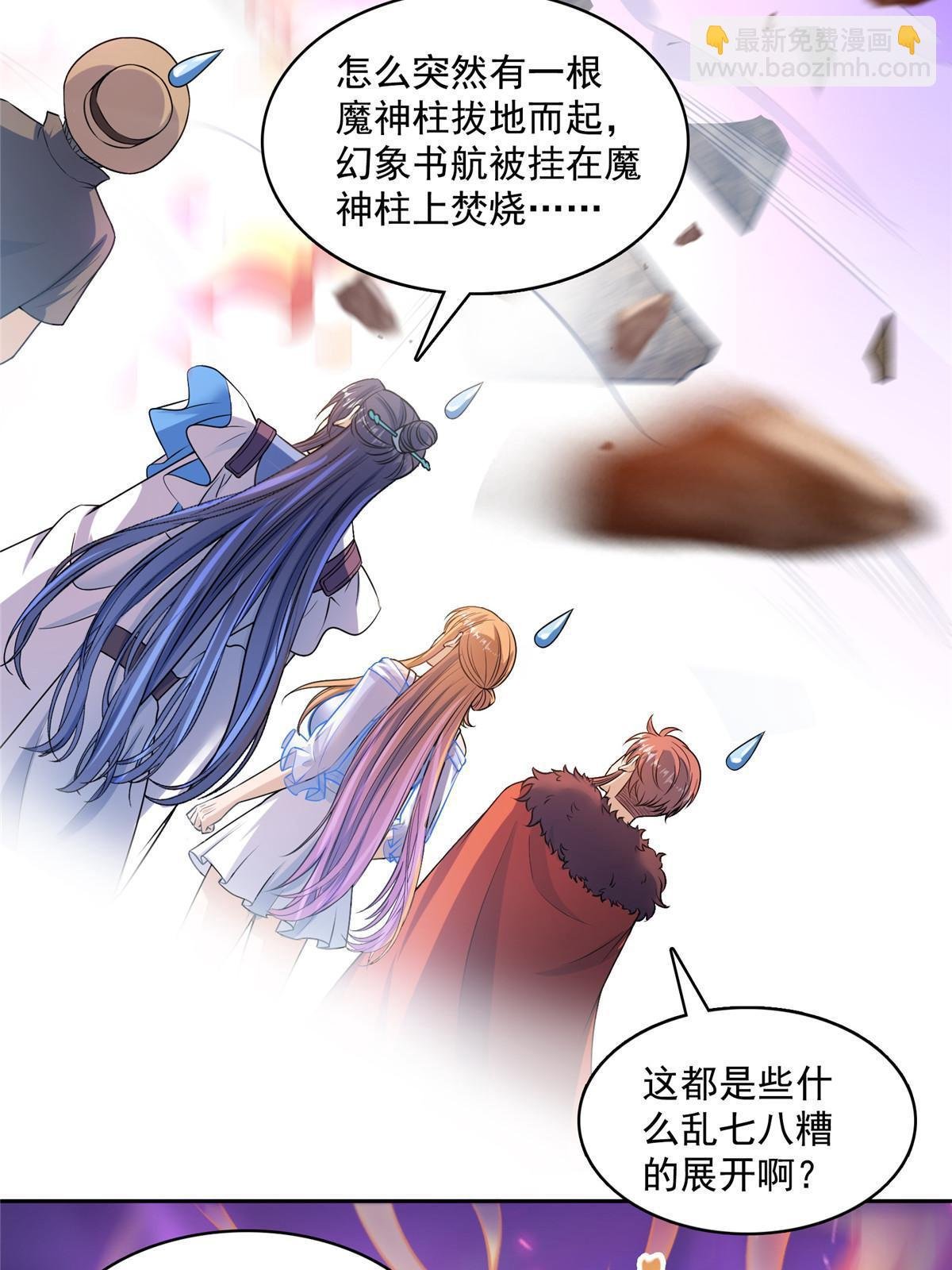 564 真实的幻象