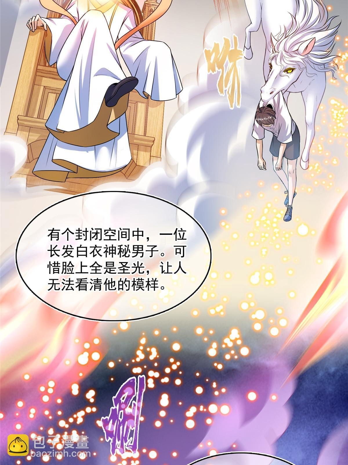 565 心魔魔神柱