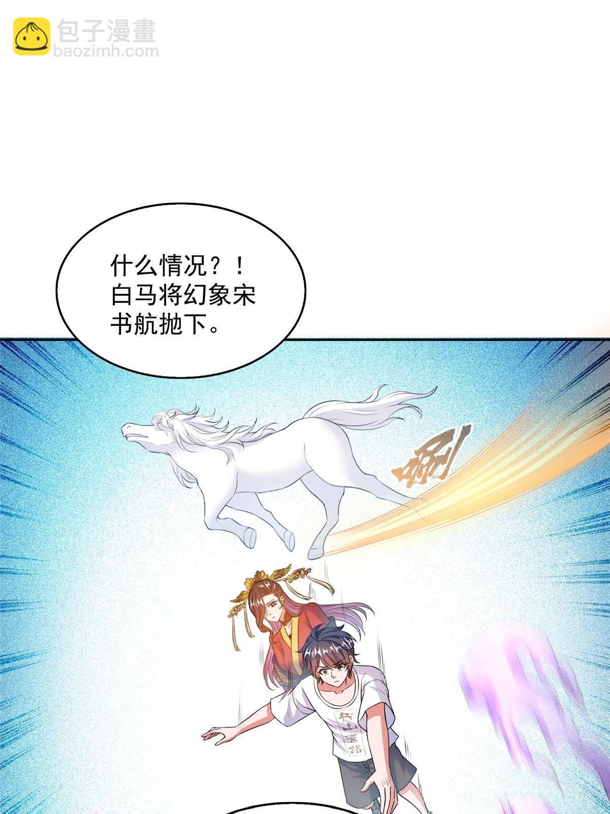 565 心魔魔神柱