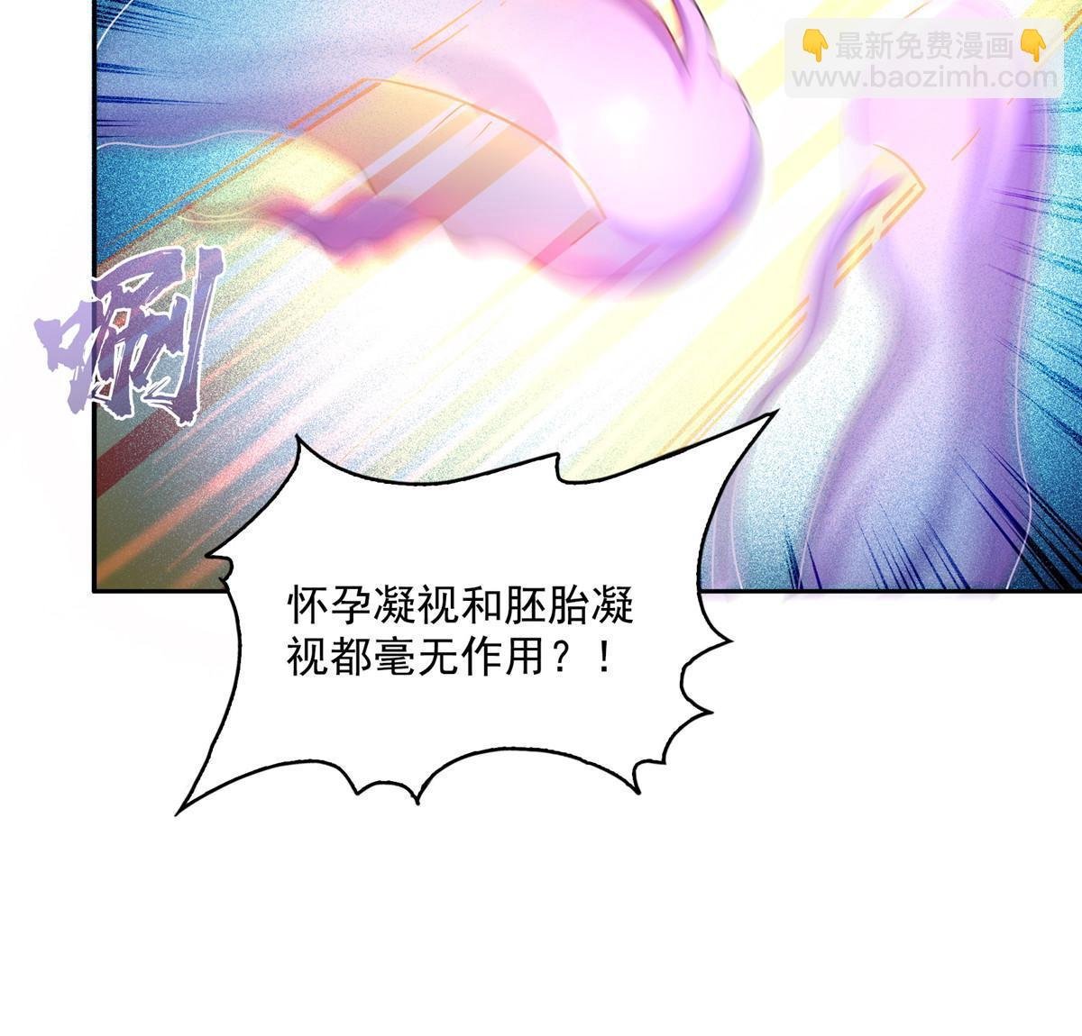 565 心魔魔神柱