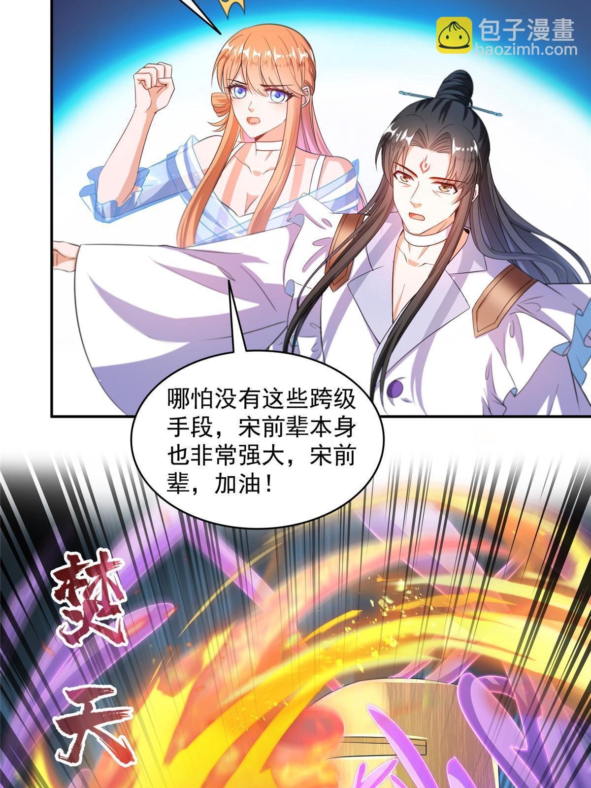 565 心魔魔神柱