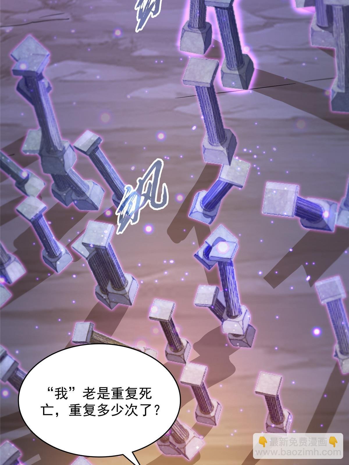 565 心魔魔神柱