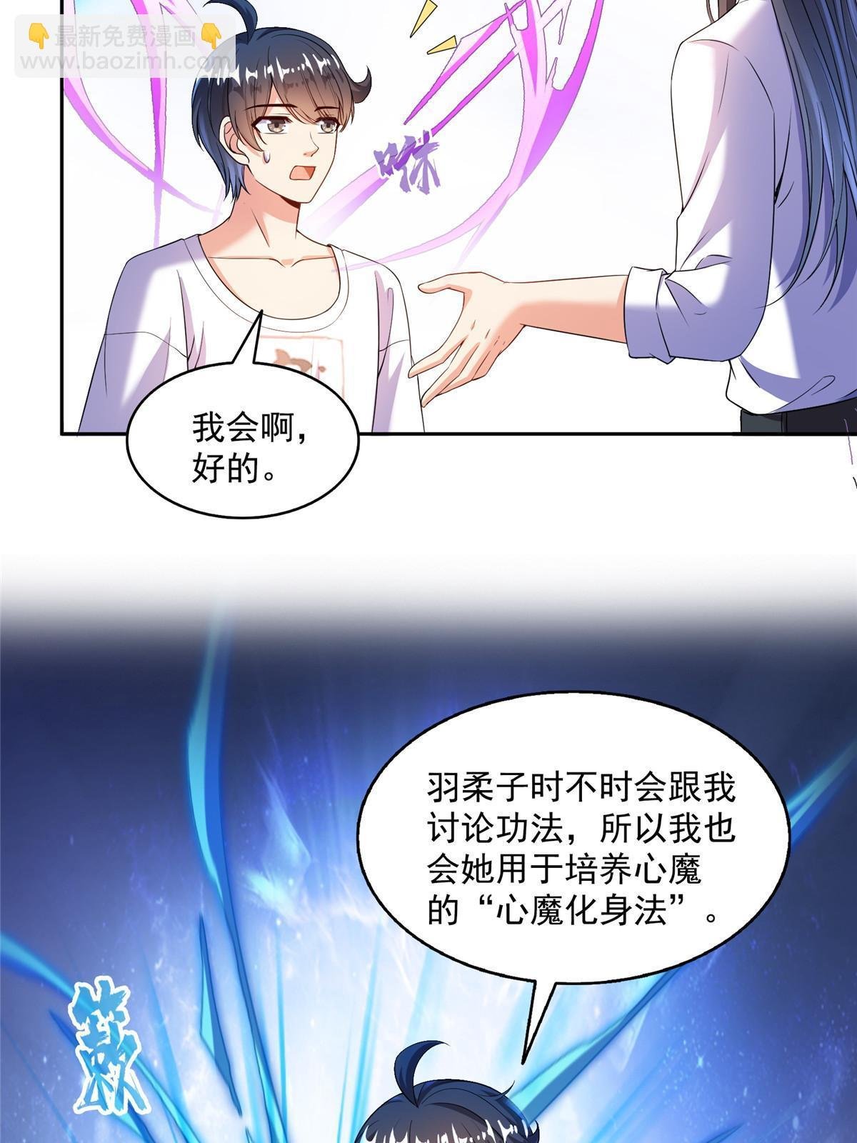 565 心魔魔神柱