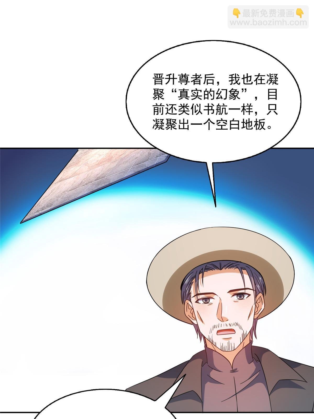 565 心魔魔神柱