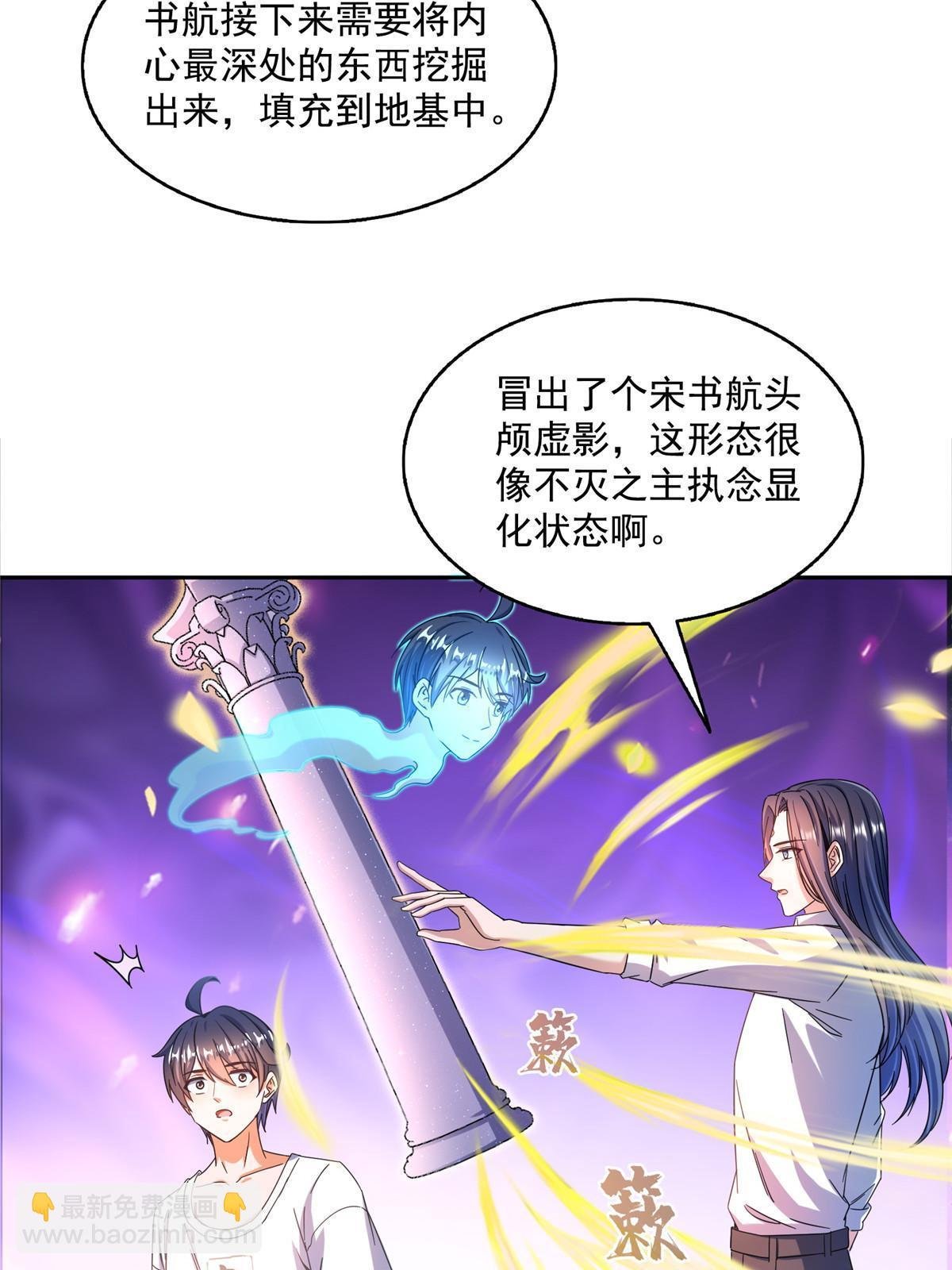 565 心魔魔神柱
