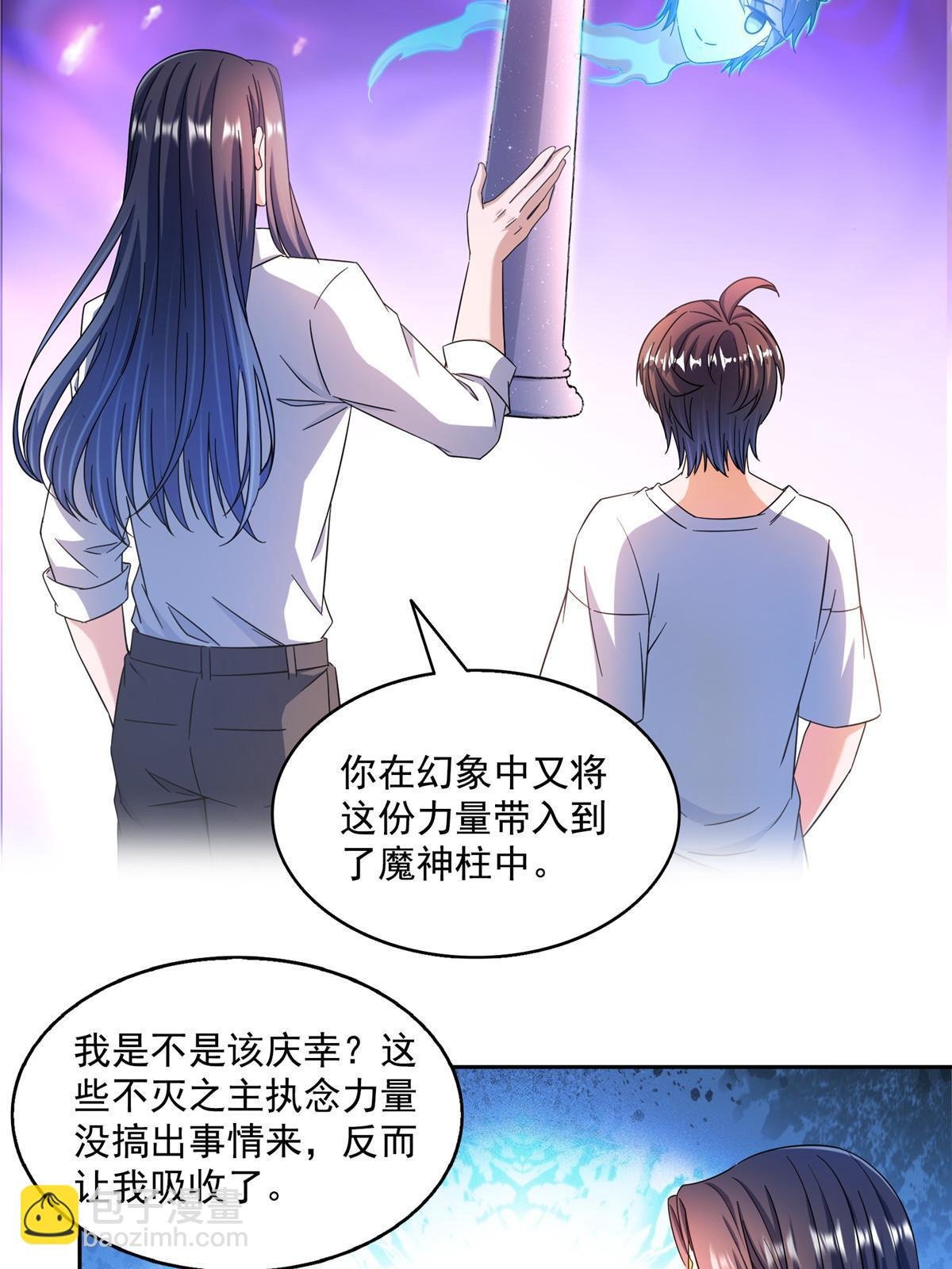 565 心魔魔神柱
