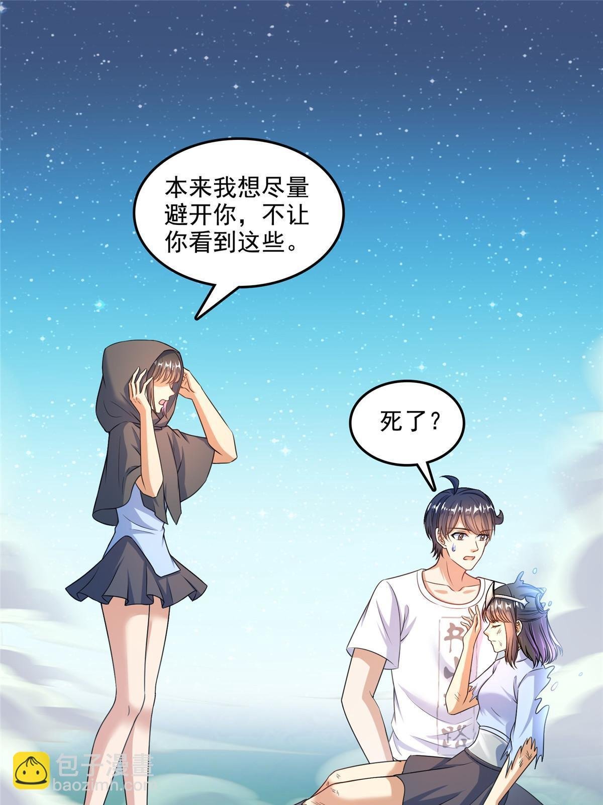 568 苏氏阿十六two