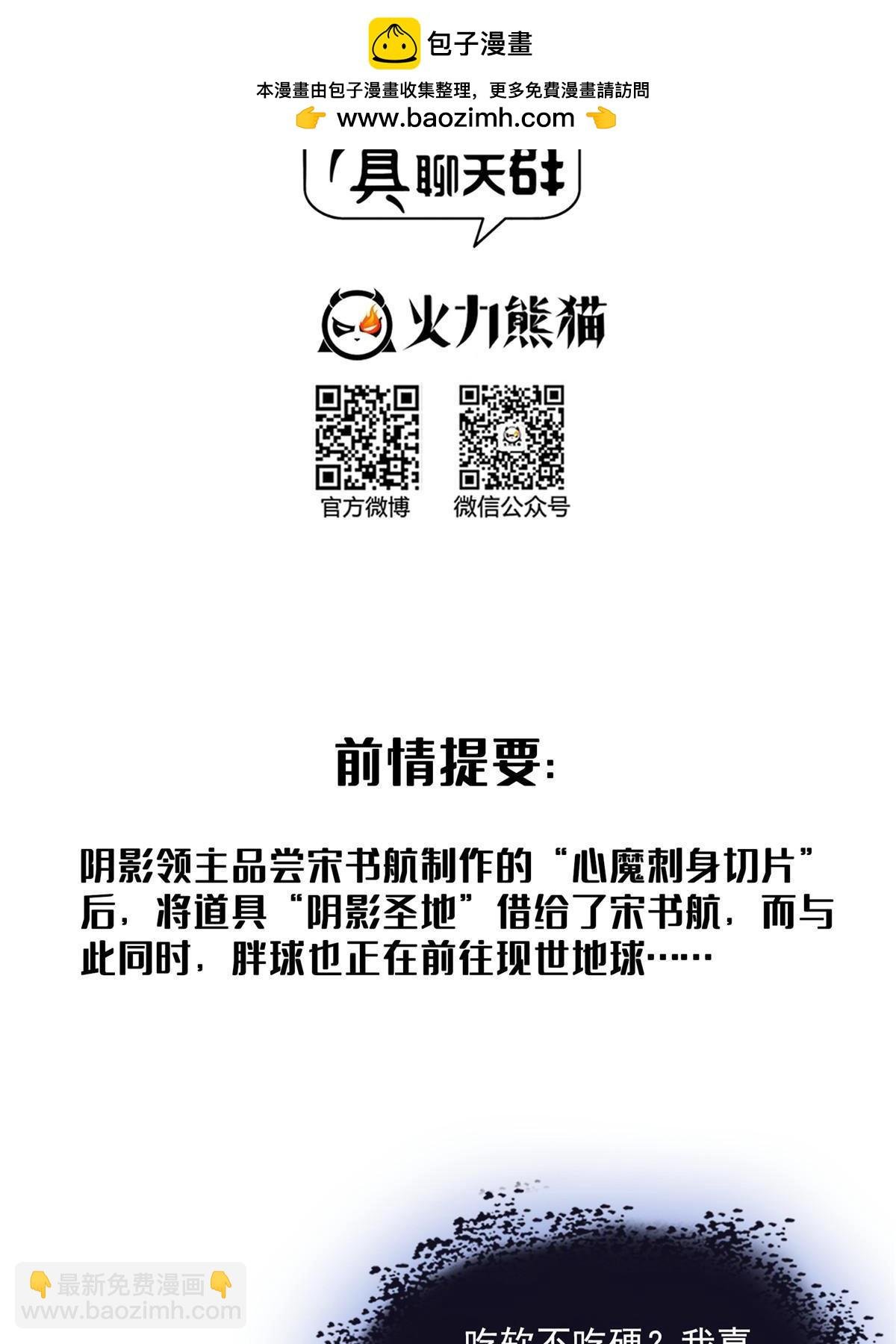 573 巨人王袍