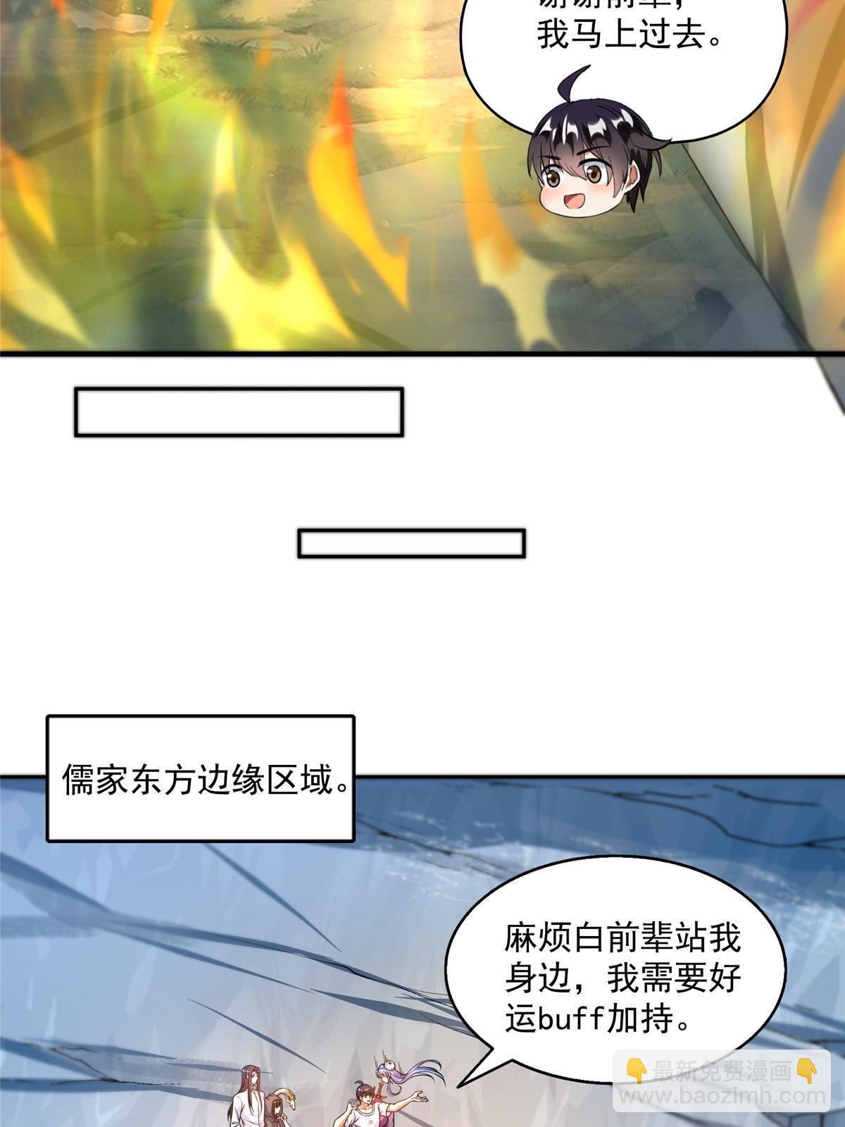 573 巨人王袍