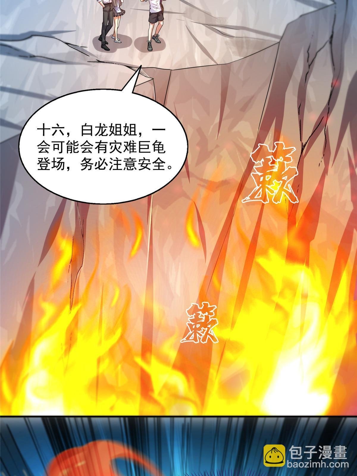573 巨人王袍