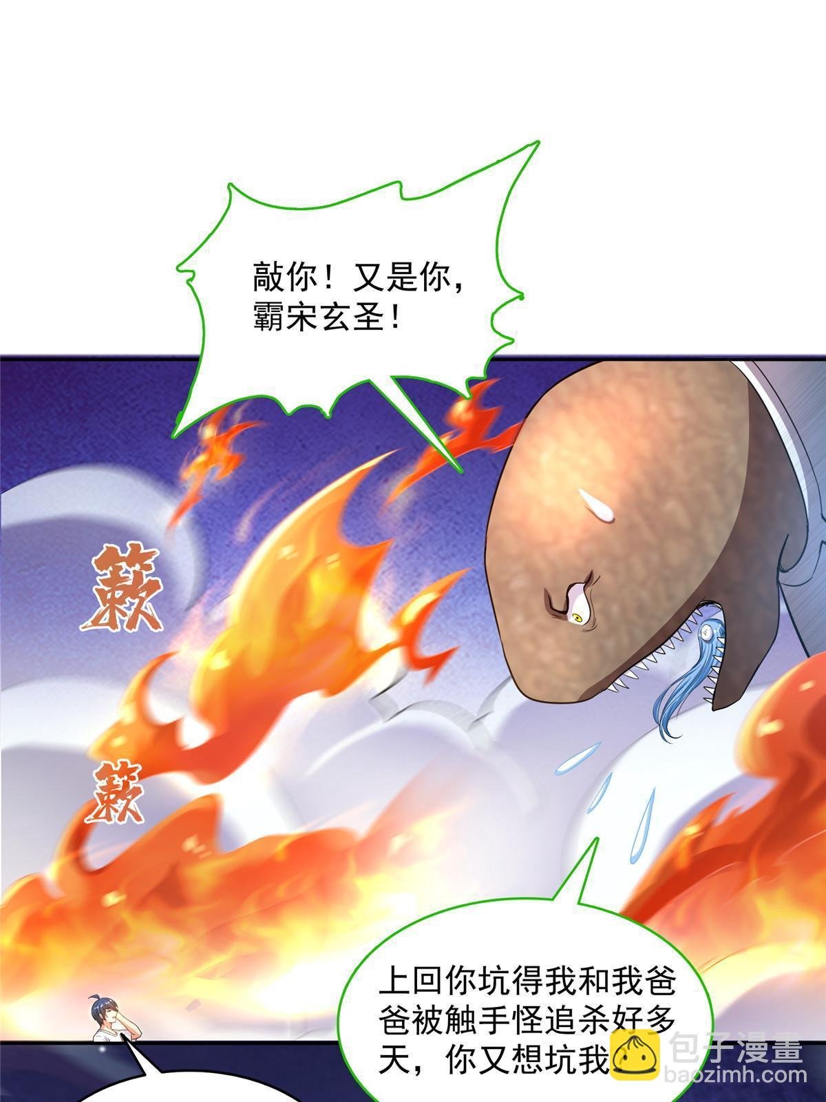 573 巨人王袍