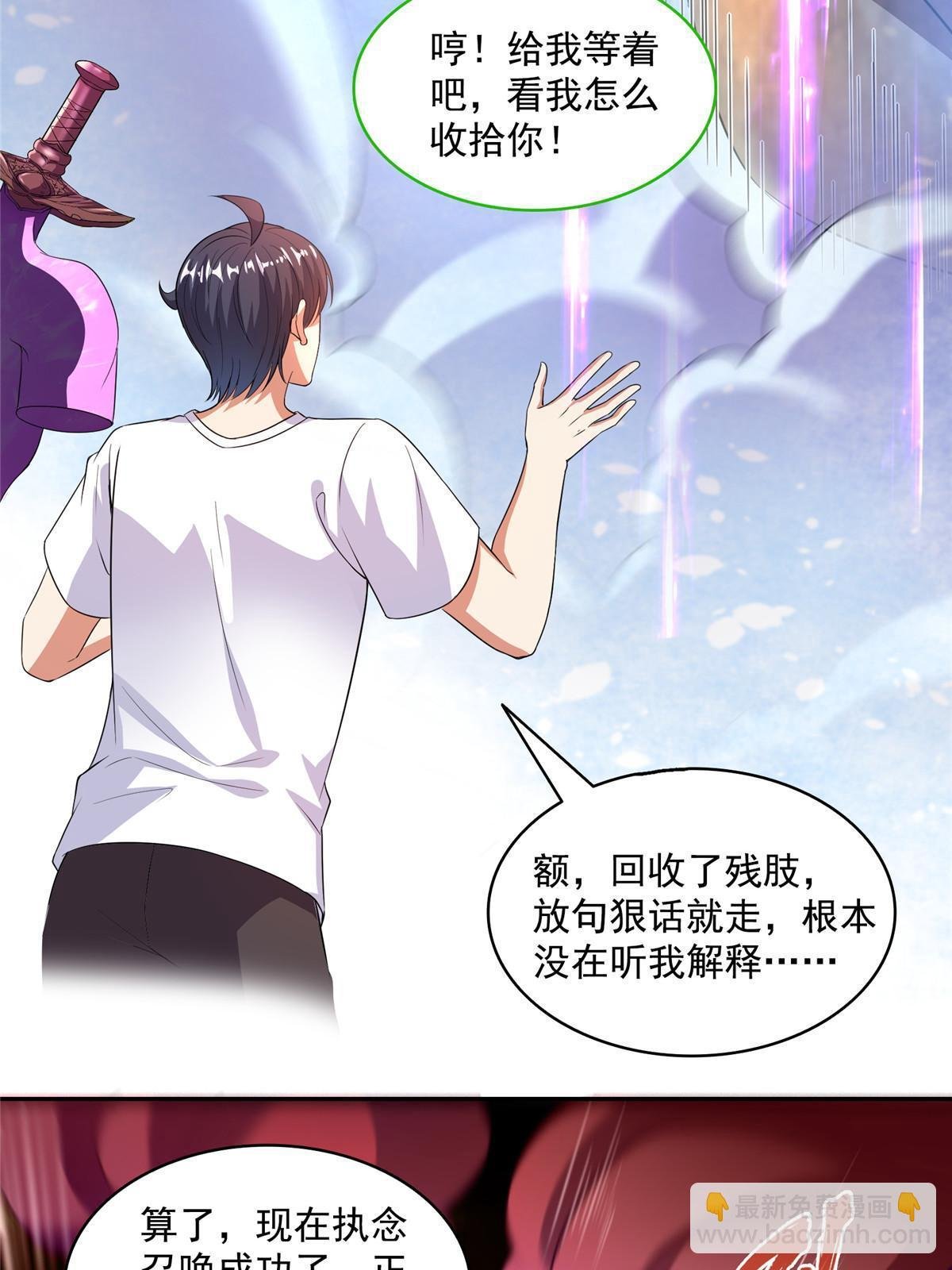 573 巨人王袍
