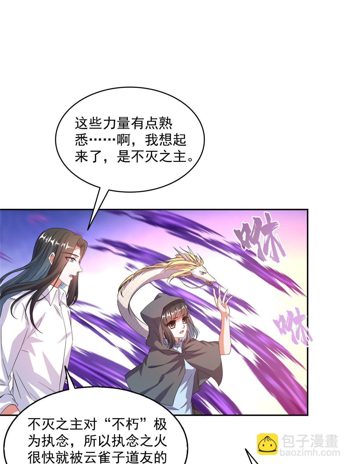 573 巨人王袍