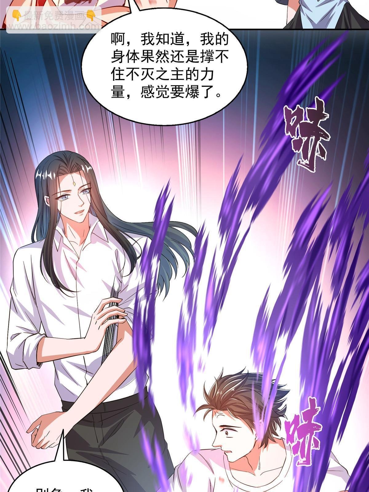 573 巨人王袍