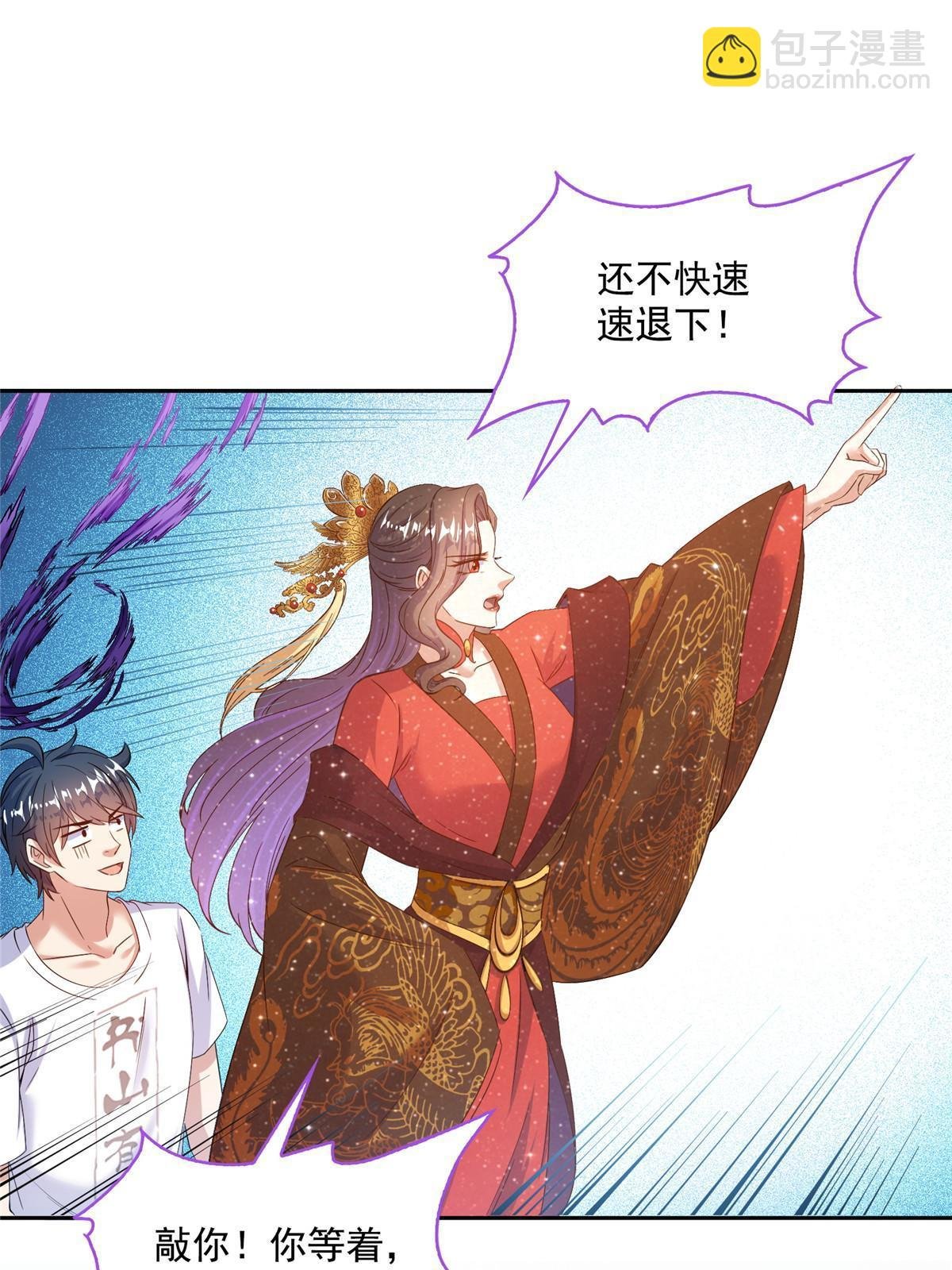 573 巨人王袍