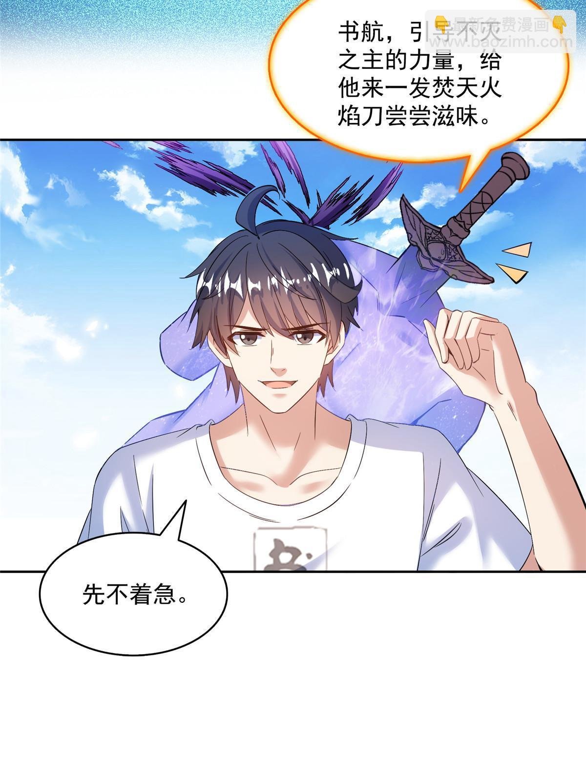573 巨人王袍