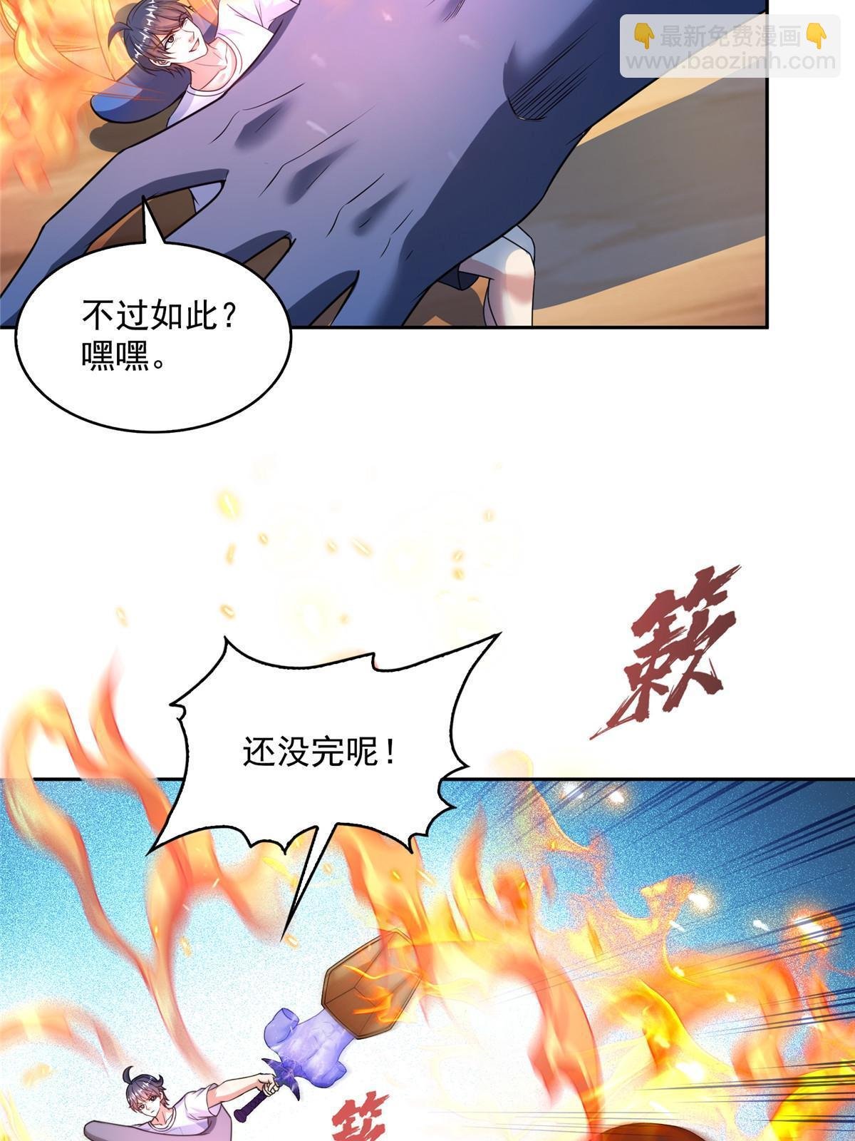 573 巨人王袍