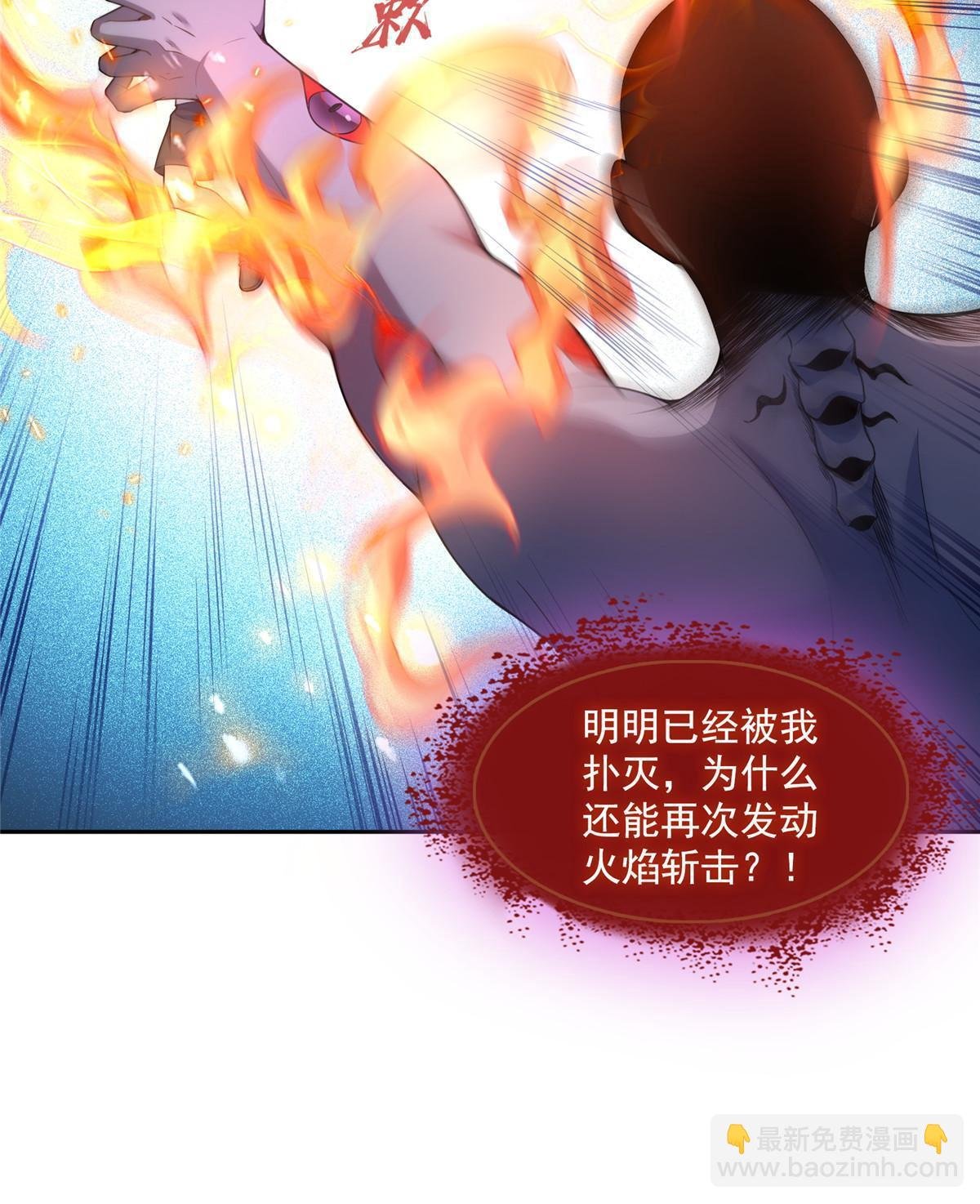 573 巨人王袍