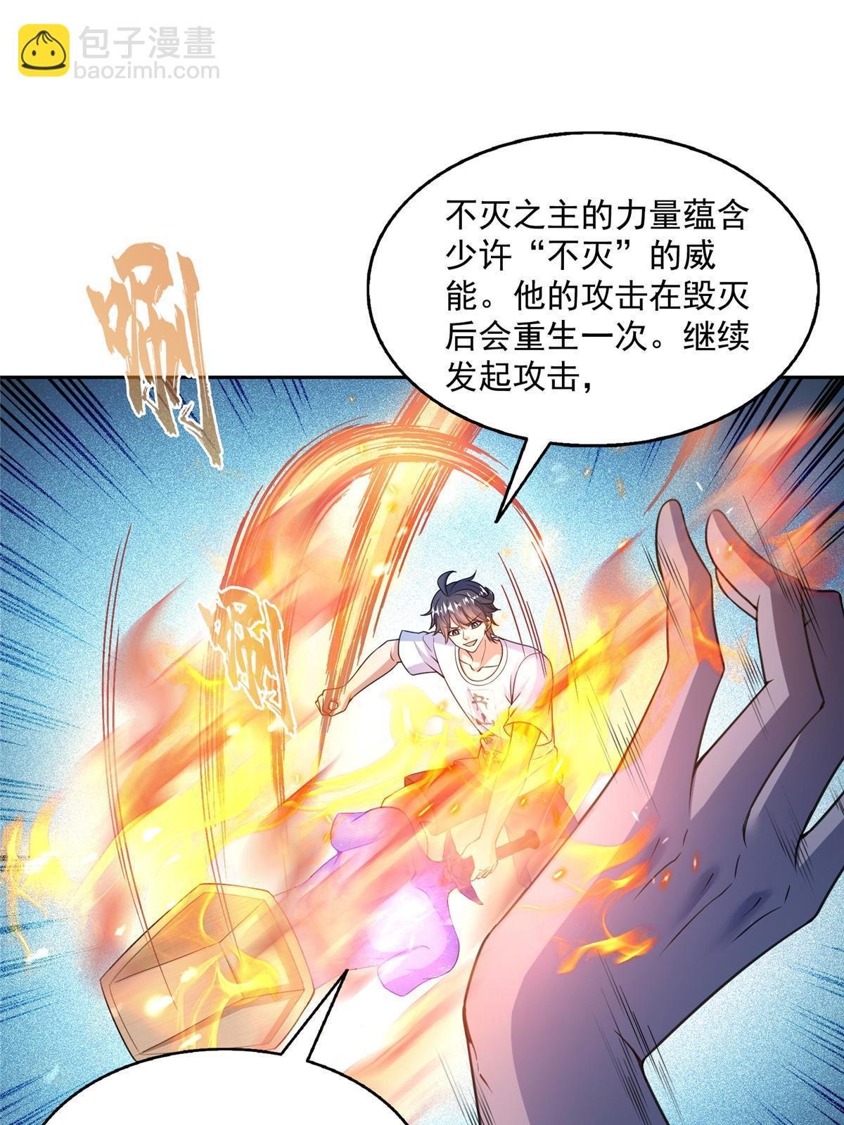 573 巨人王袍