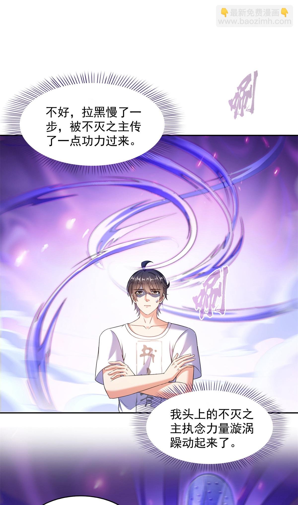 575 宋·裸装怼大佬·书航