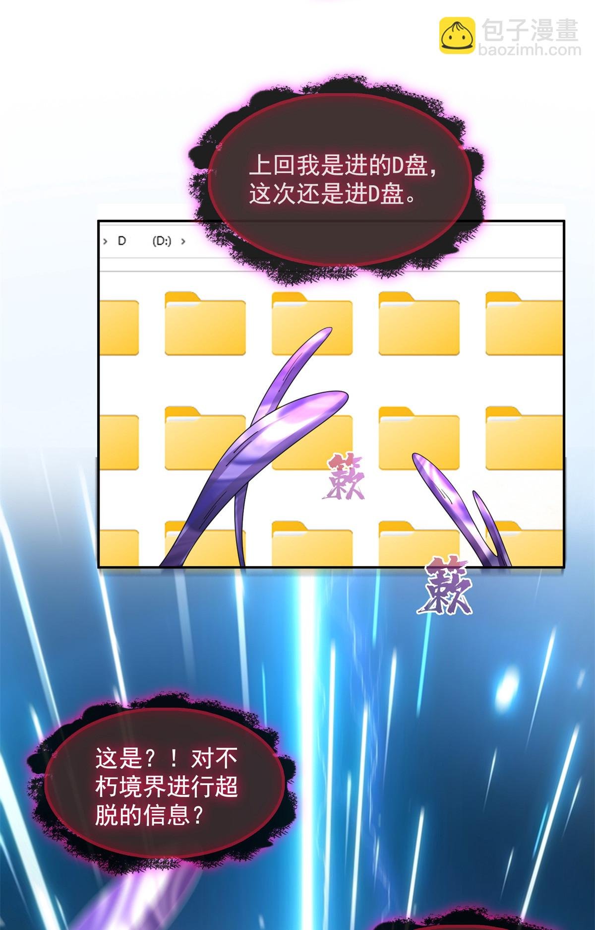 575 宋·裸装怼大佬·书航