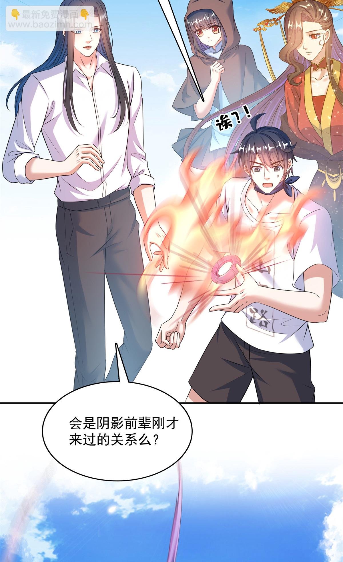 576 宋圣人执念阴影附体版书航