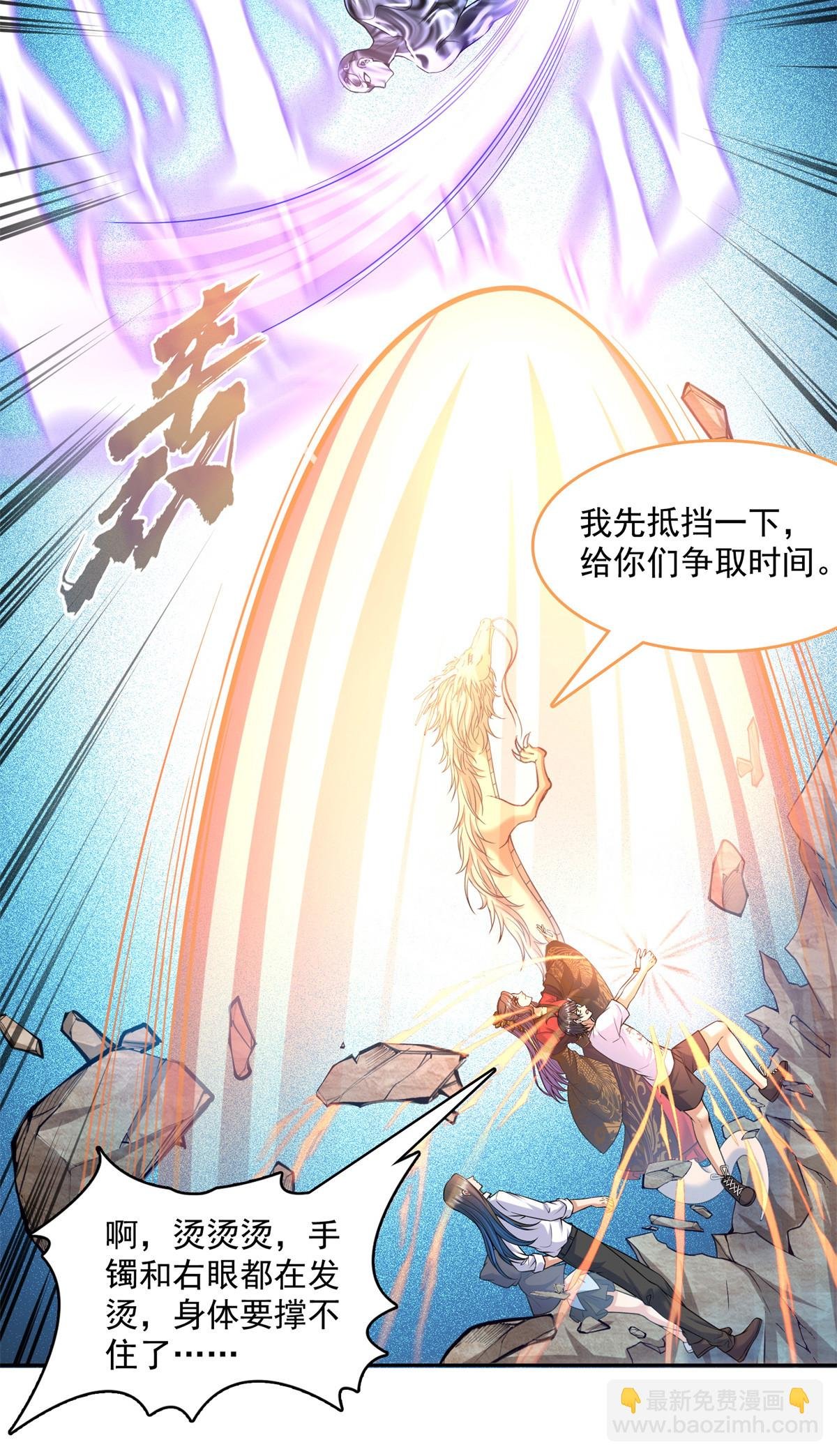 576 宋圣人执念阴影附体版书航