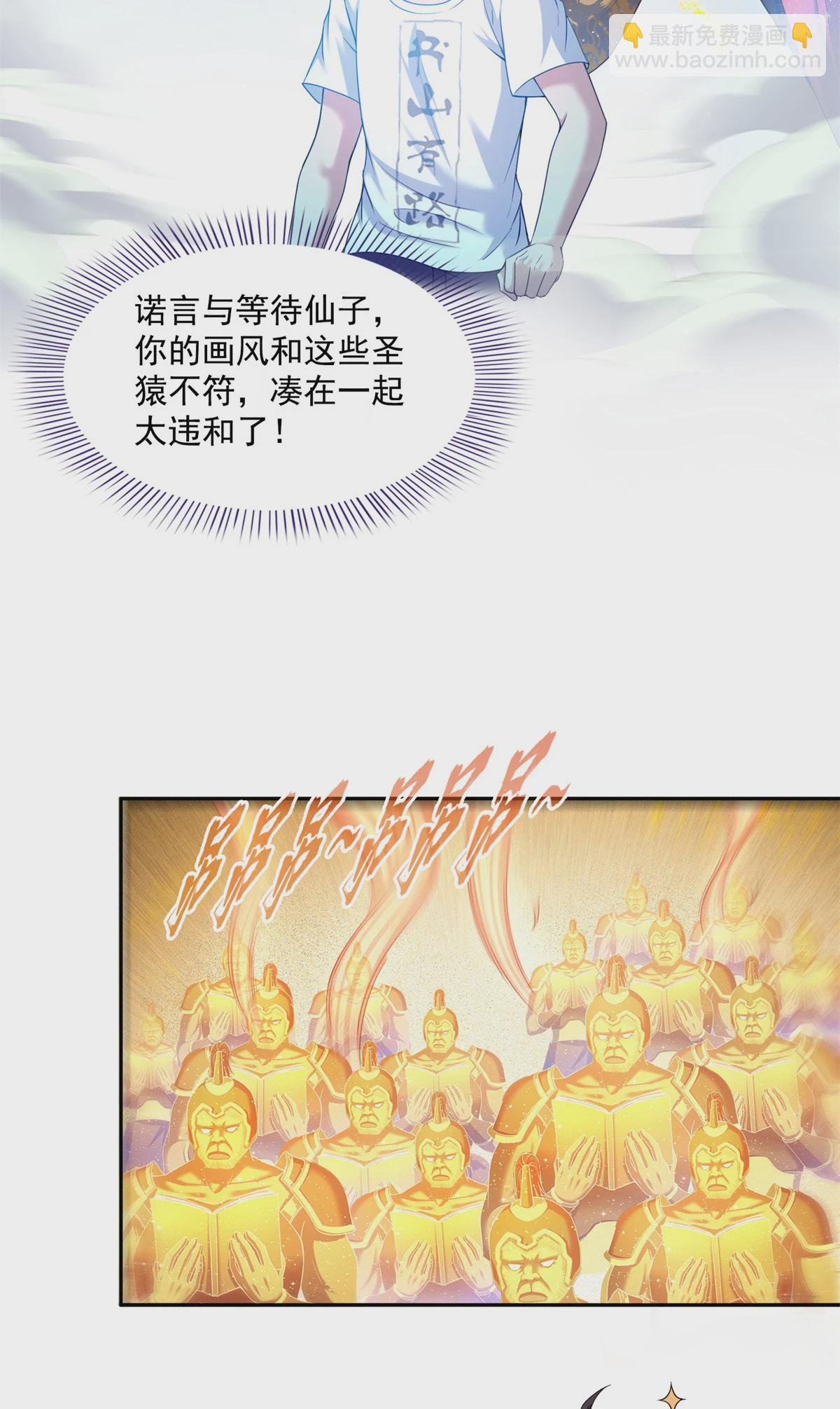 576 宋圣人执念阴影附体版书航