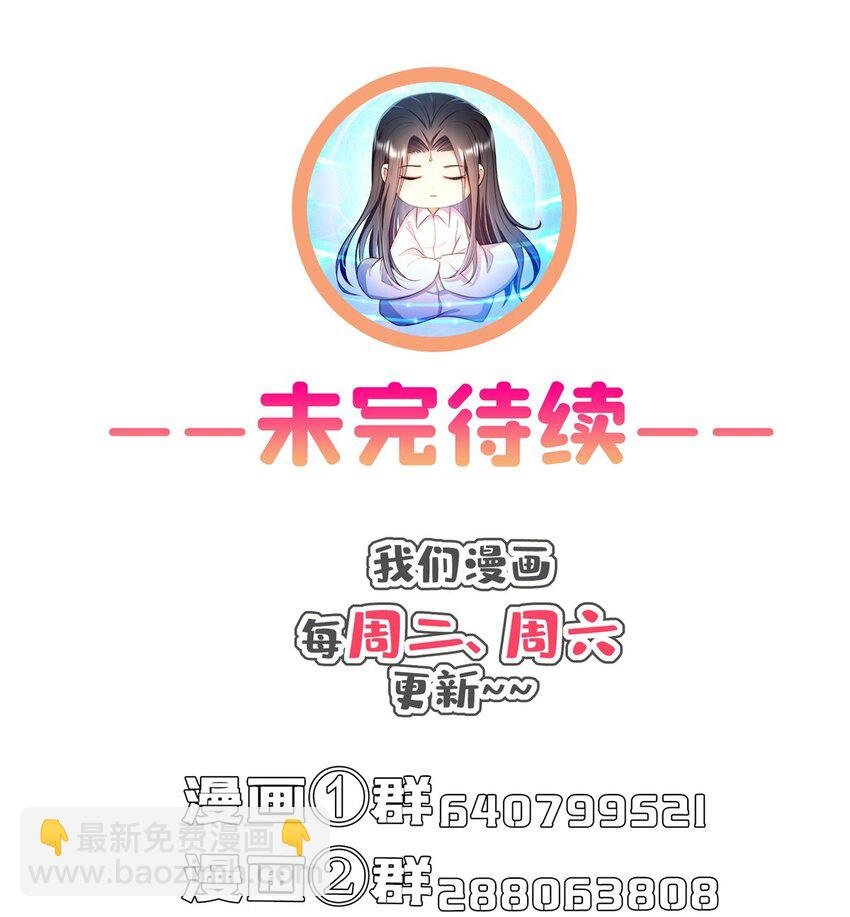 577 骨·杀白2号