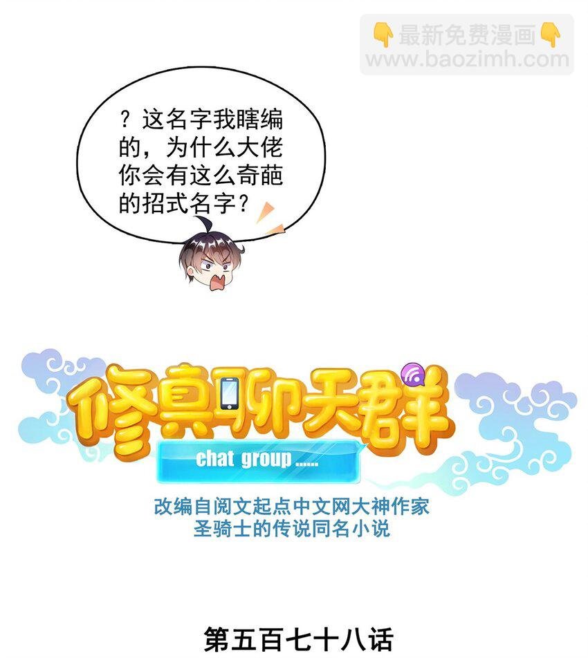 578 湖上命轮